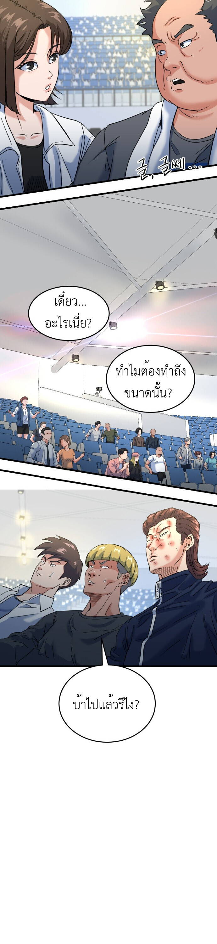 หน้า 27