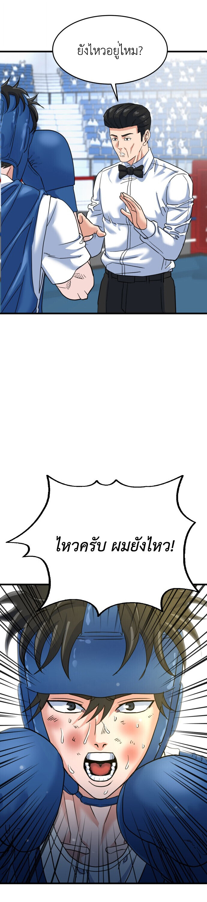 หน้า 28