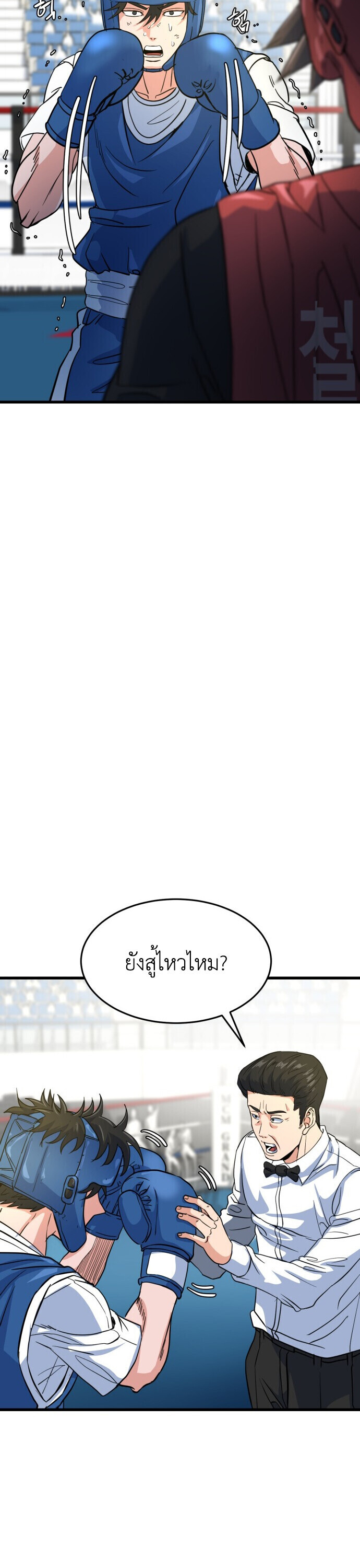 หน้า 29