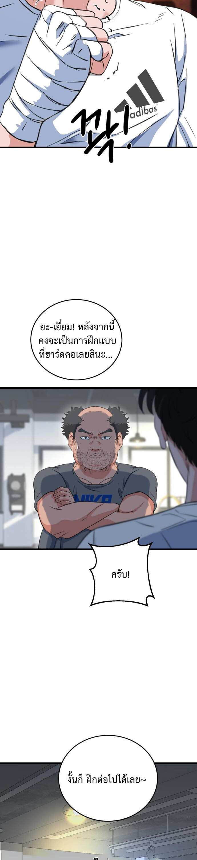 หน้า 34