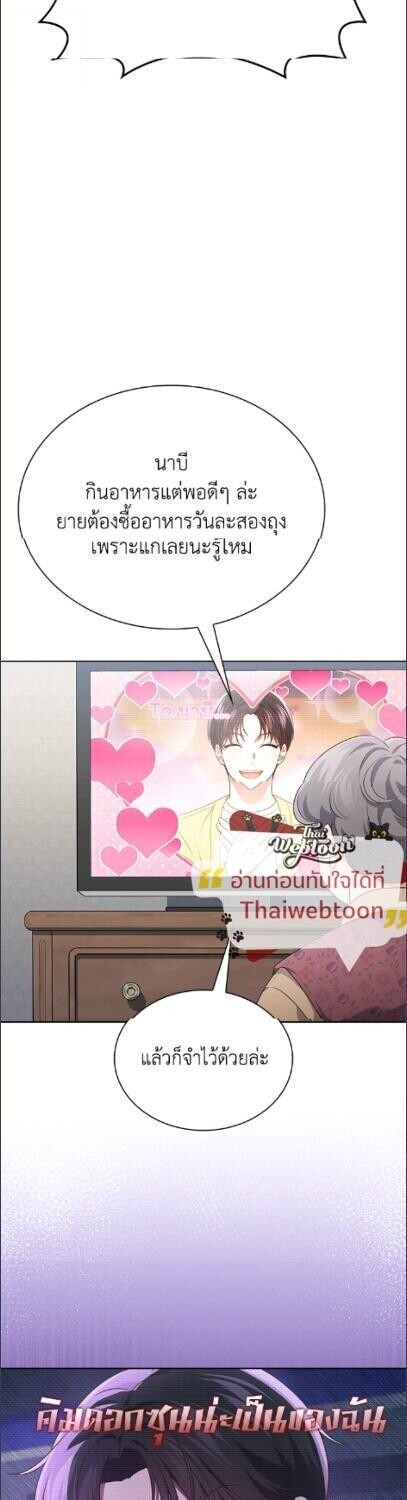 หน้า 35
