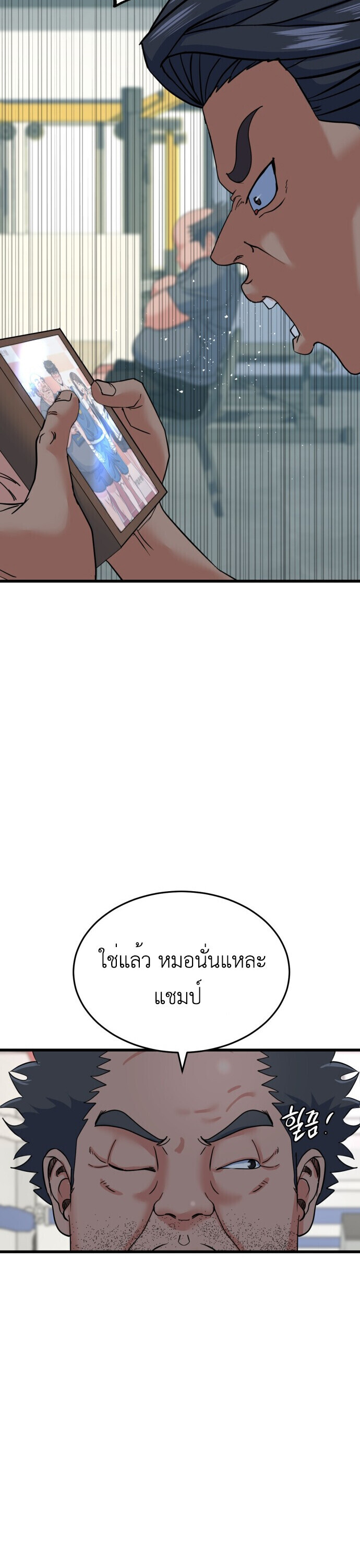 หน้า 34