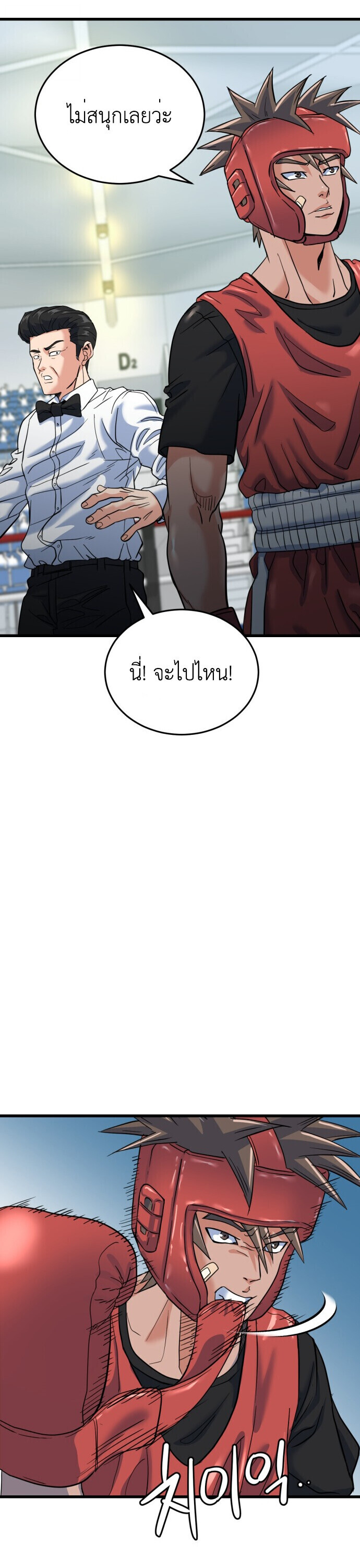 หน้า 36