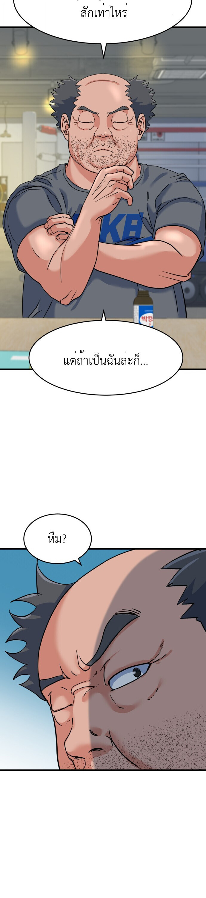 หน้า 36