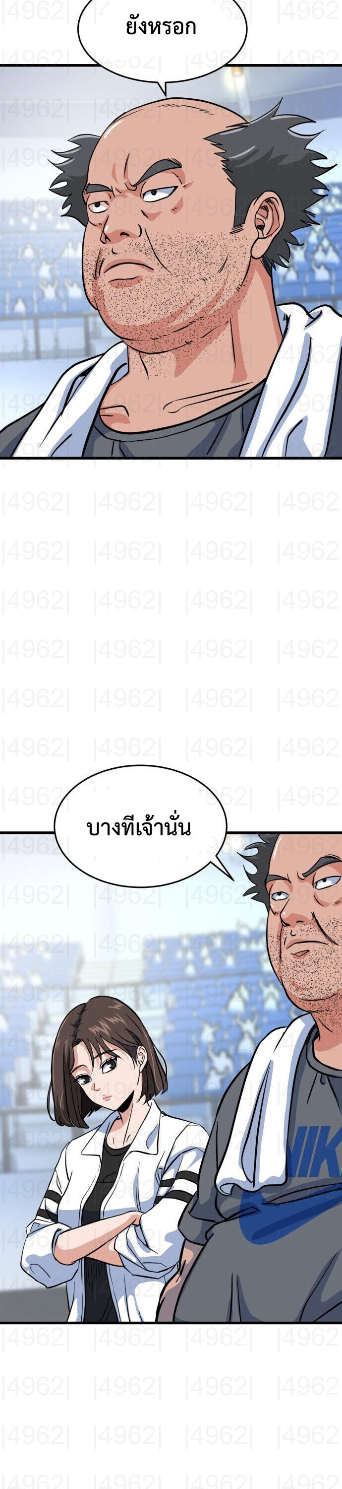 หน้า 38