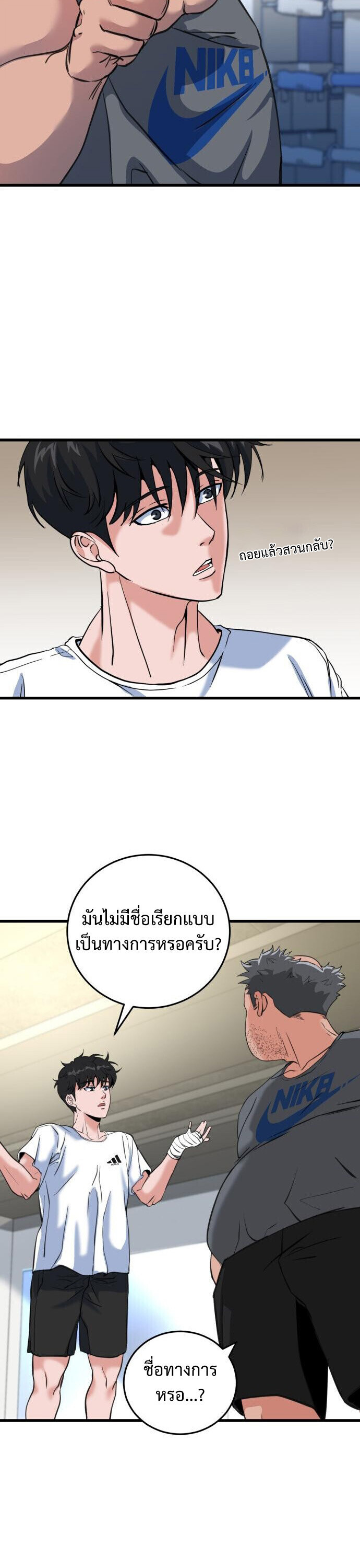 หน้า 38