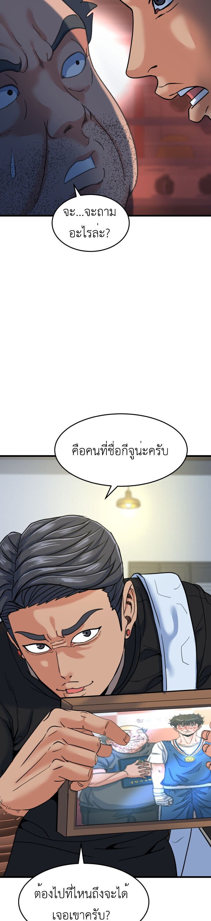 หน้า 38