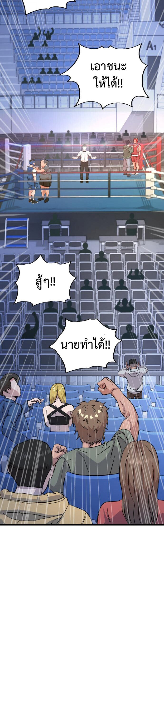 หน้า 38