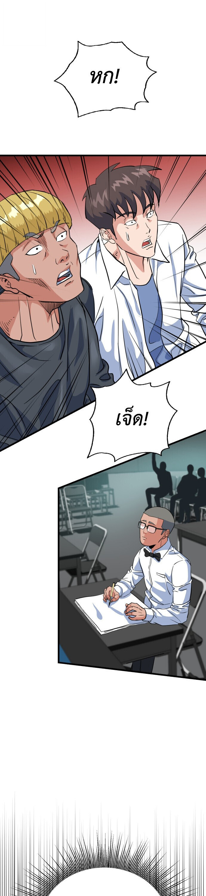 หน้า 38
