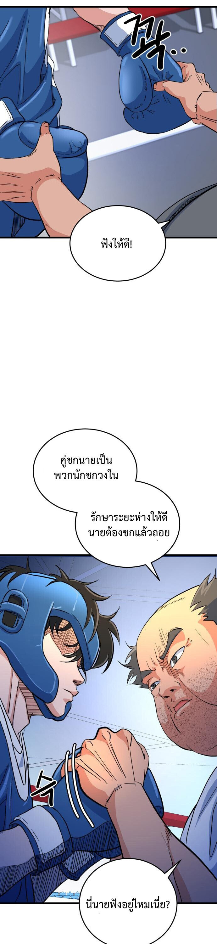 หน้า 39