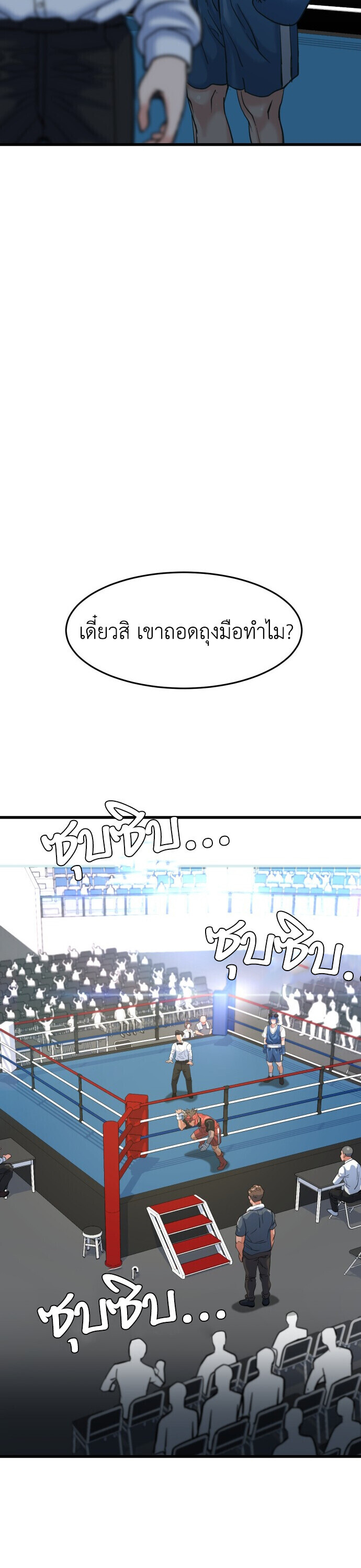 หน้า 39