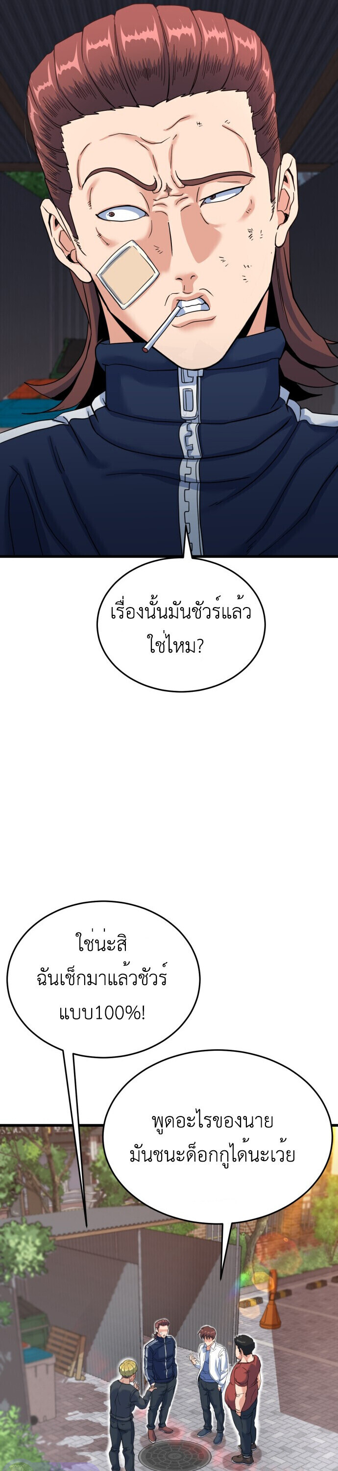 หน้า 44