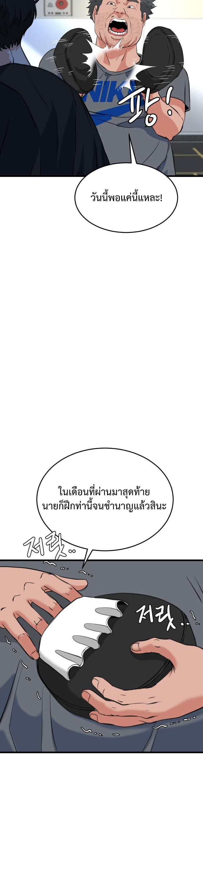 หน้า 45