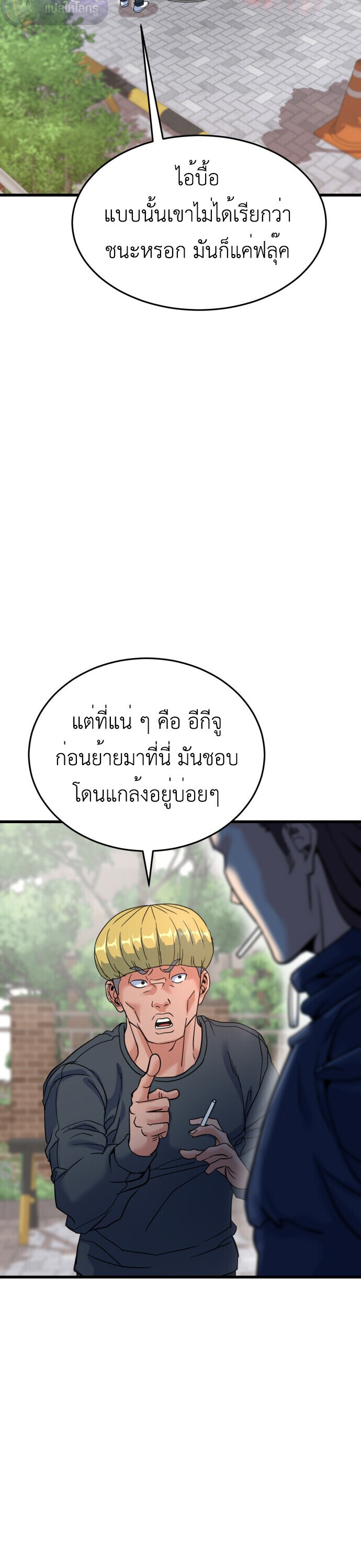 หน้า 45
