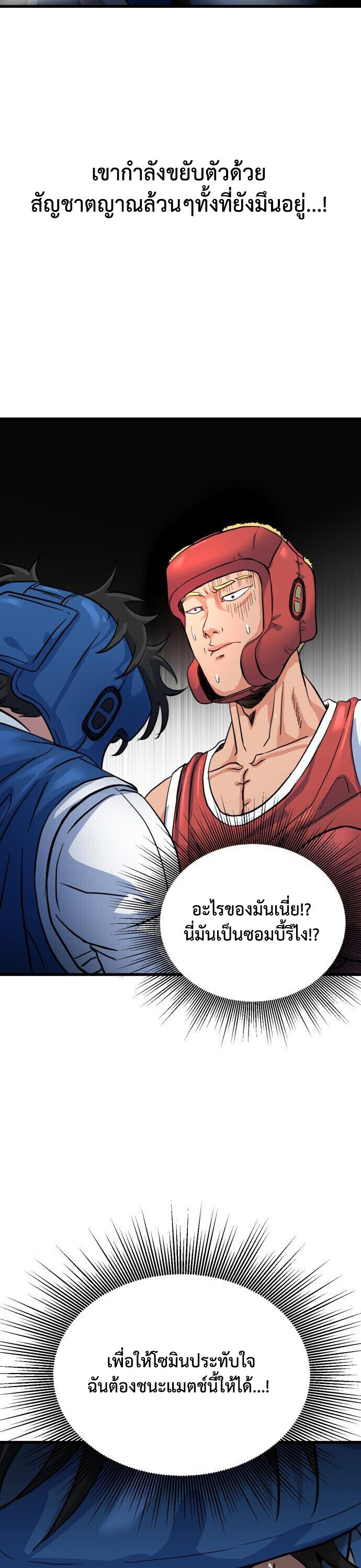 หน้า 45