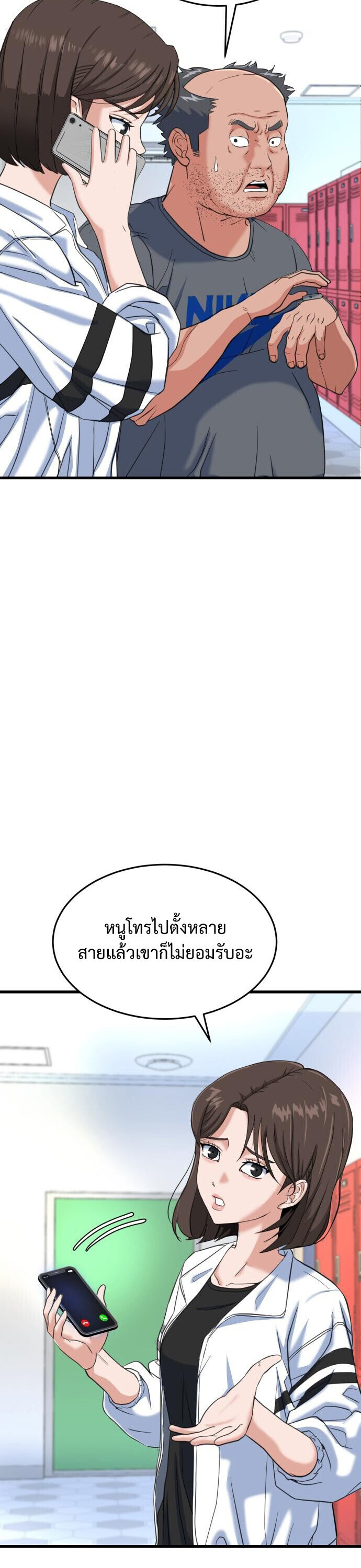 หน้า 46