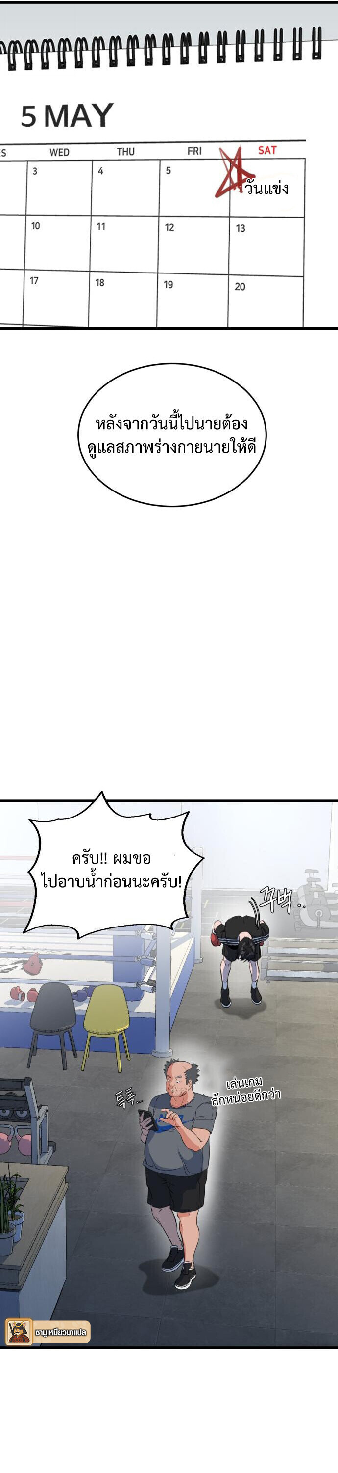 หน้า 47