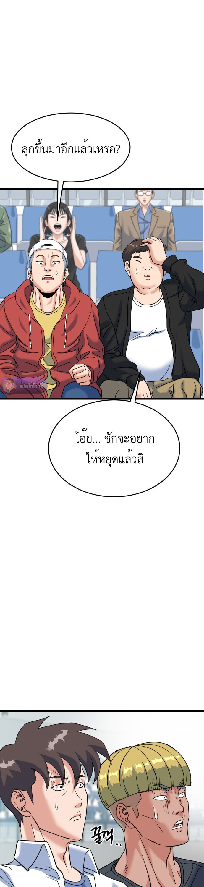 หน้า 47