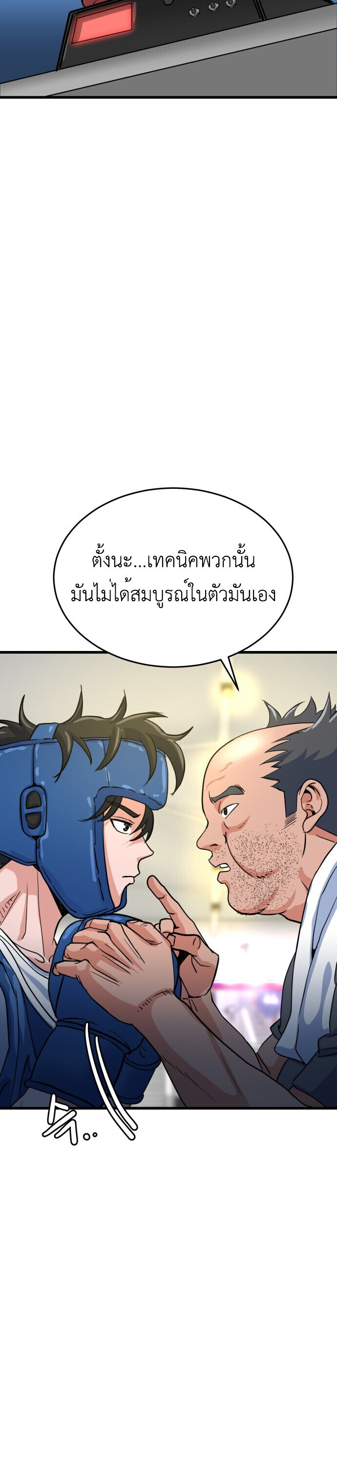 หน้า 47