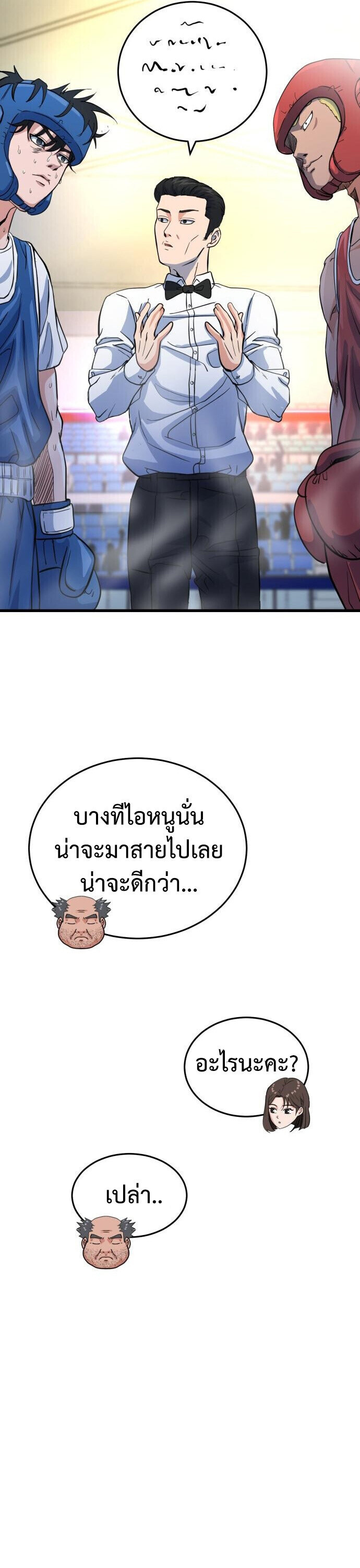 หน้า 47