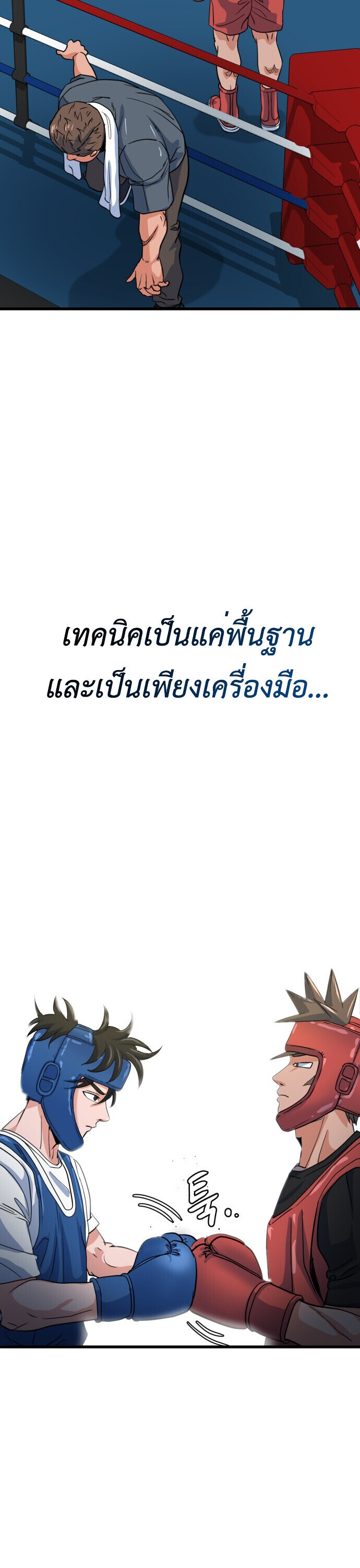 หน้า 49