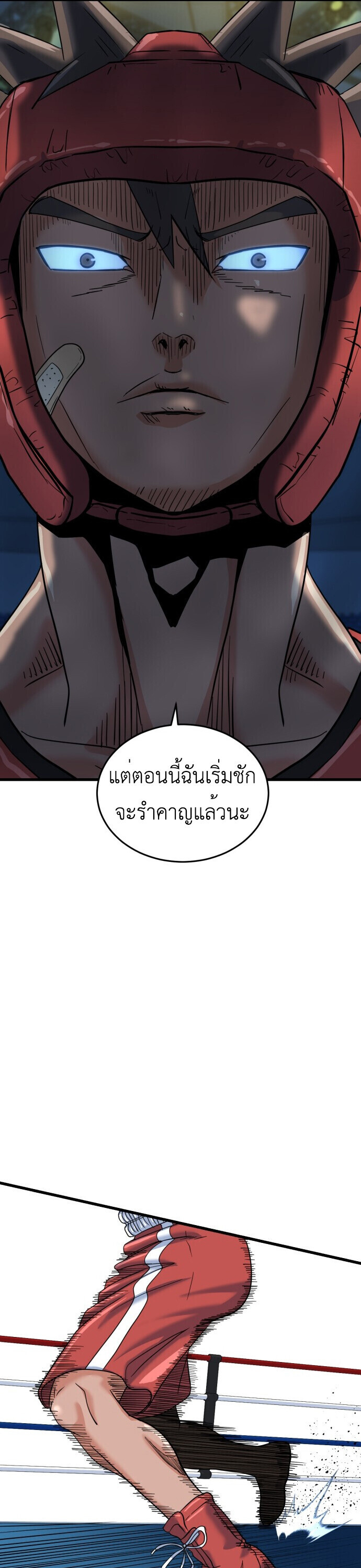 หน้า 50