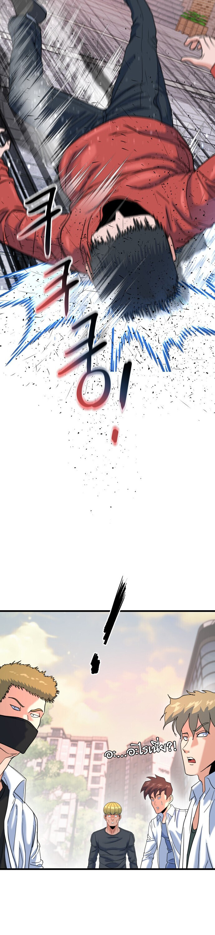 หน้า 53