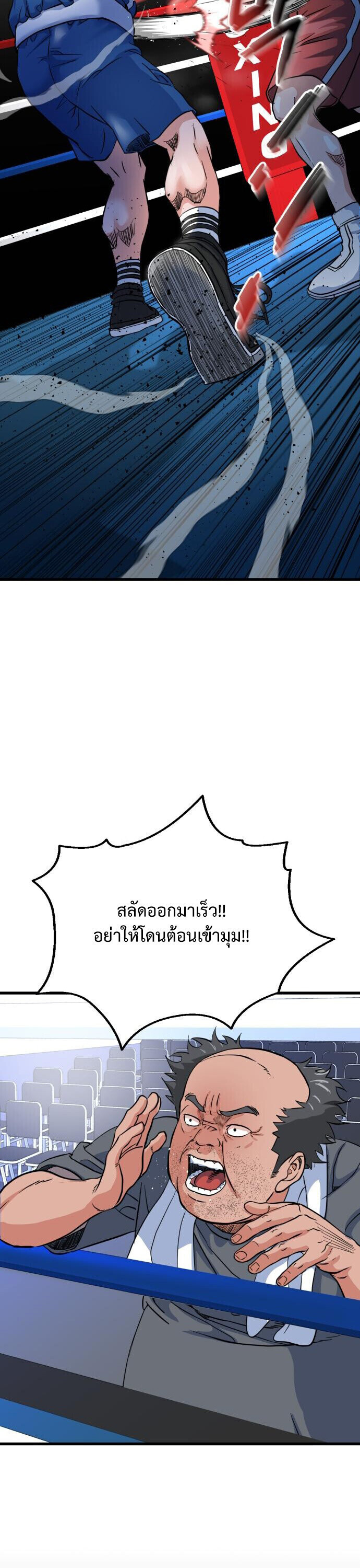 หน้า 55
