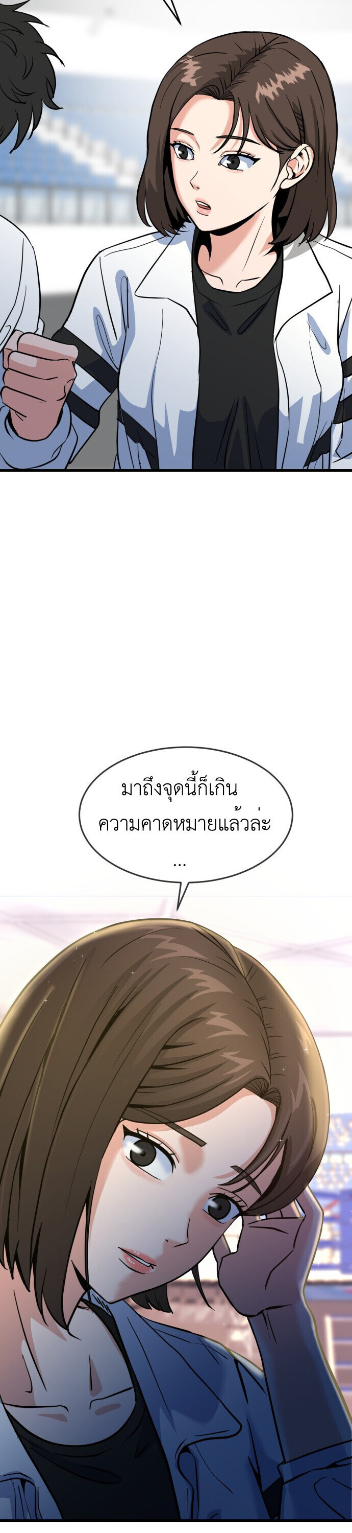 หน้า 56