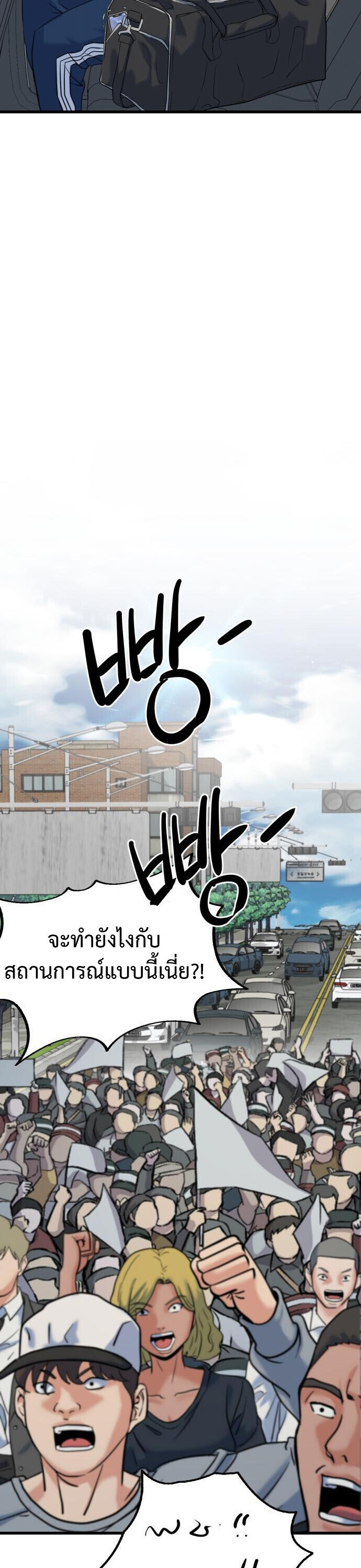 หน้า 57