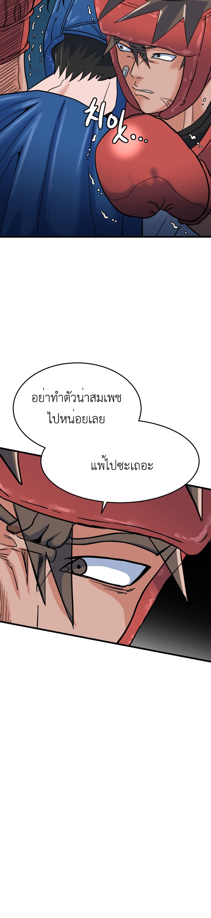 หน้า 58