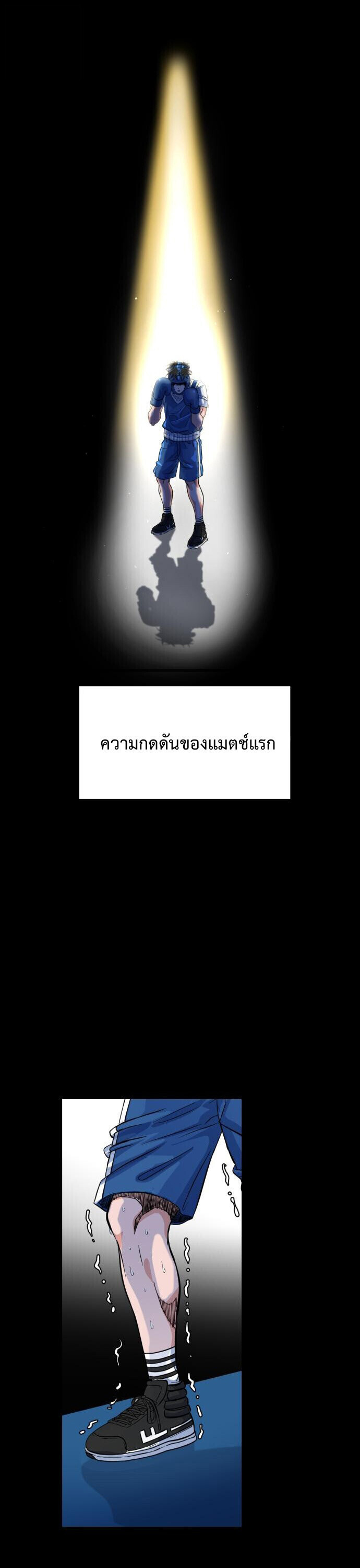 หน้า 58