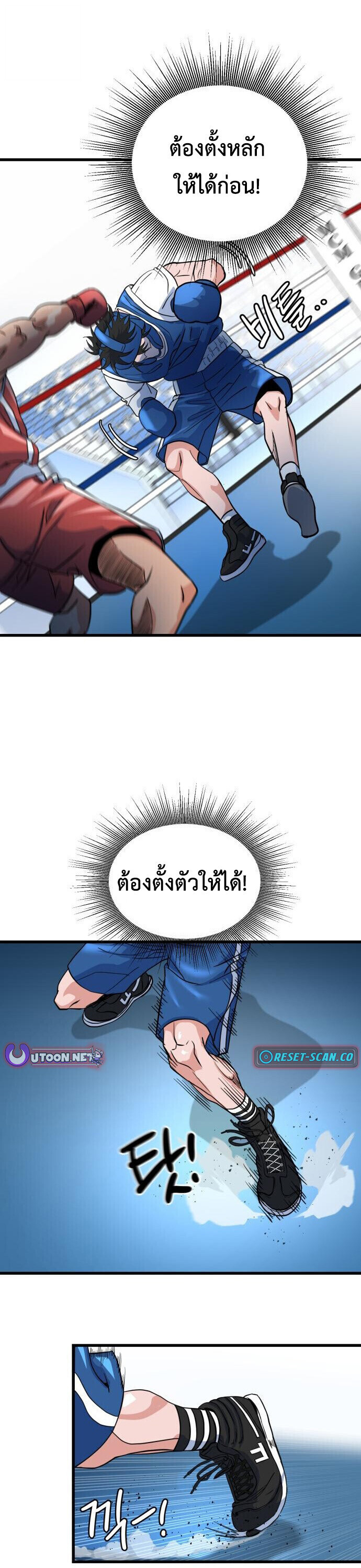 หน้า 58
