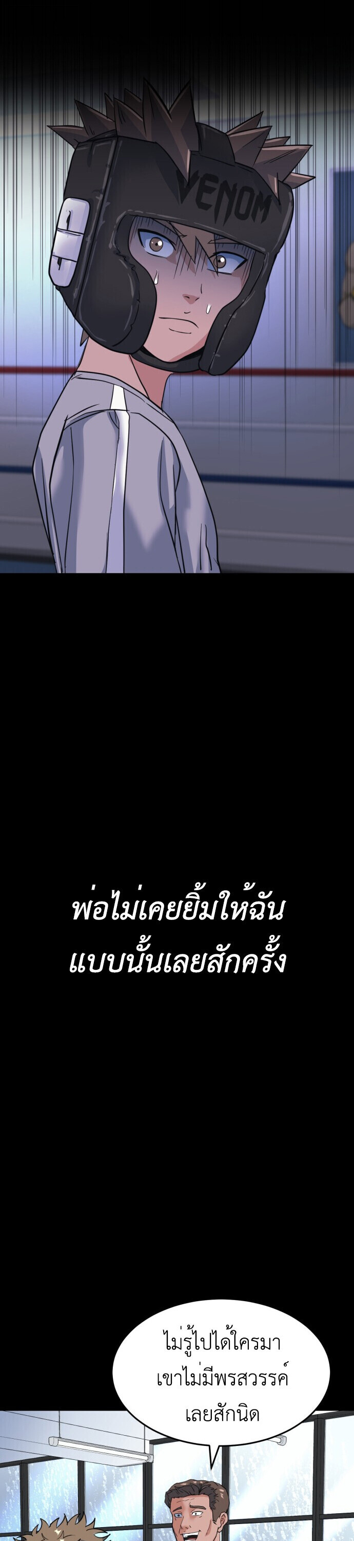 หน้า 58