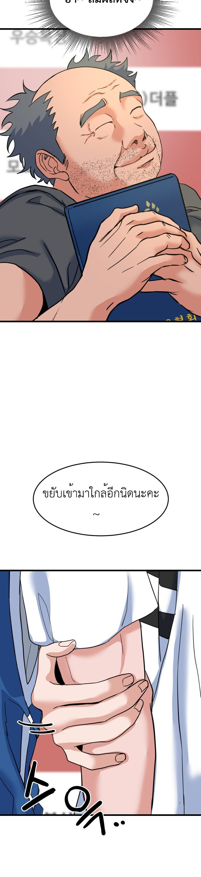 หน้า 59
