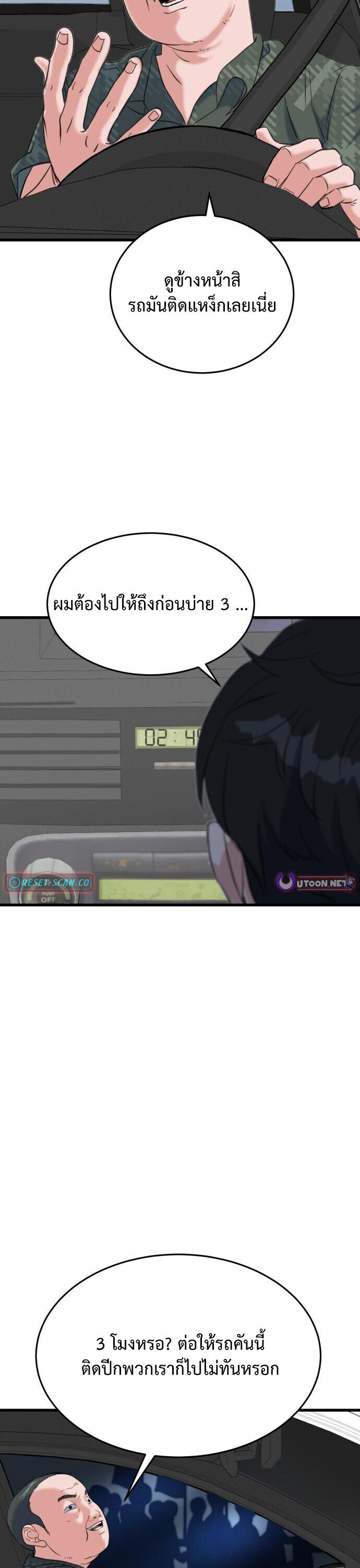 หน้า 59