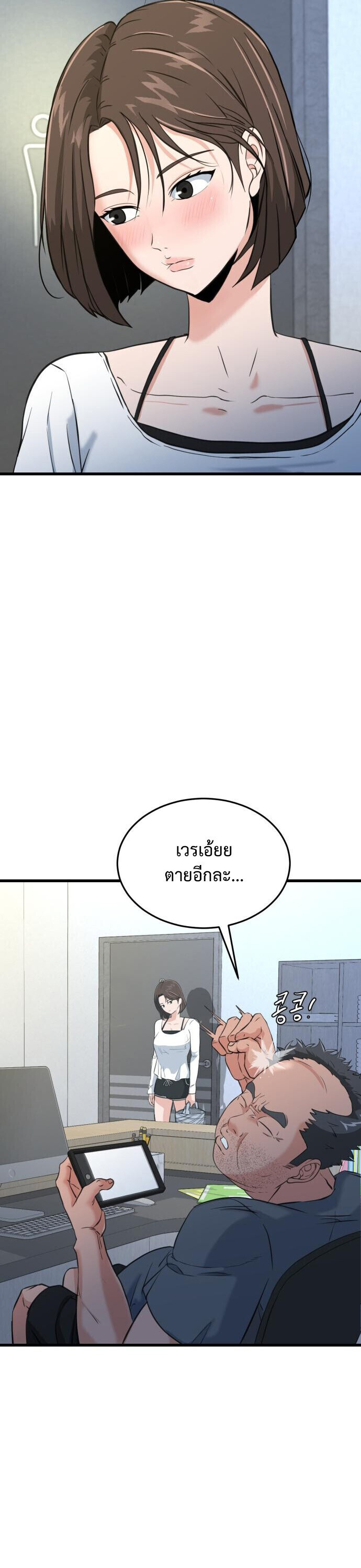 หน้า 59