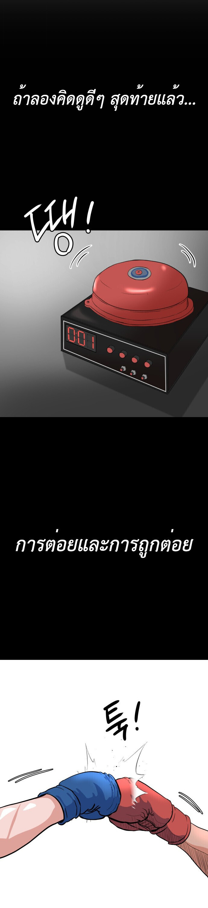 หน้า 61