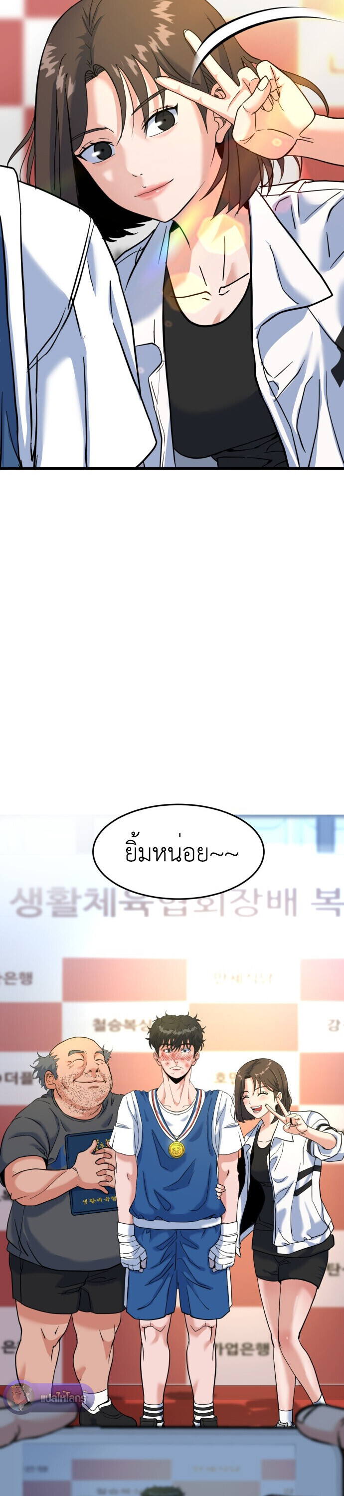 หน้า 61
