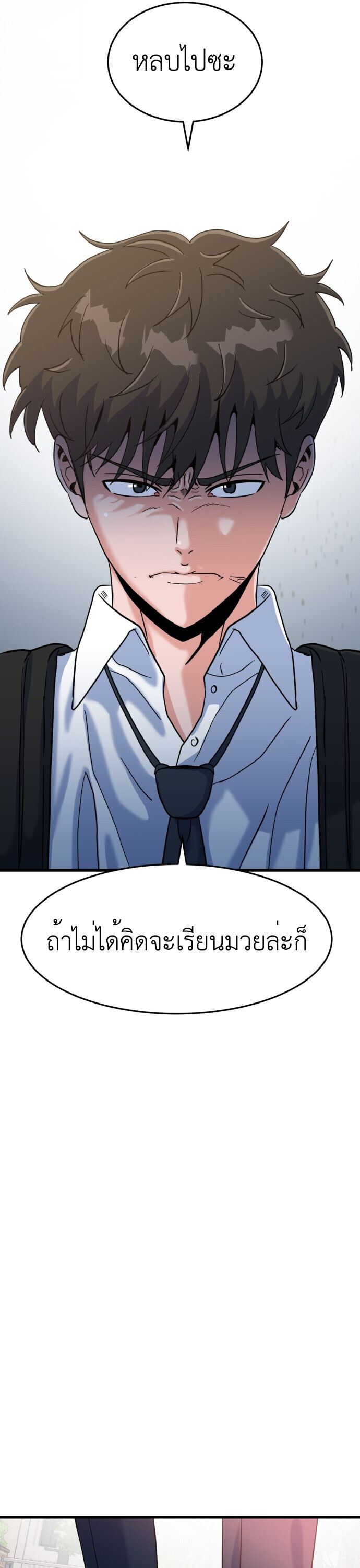 หน้า 62