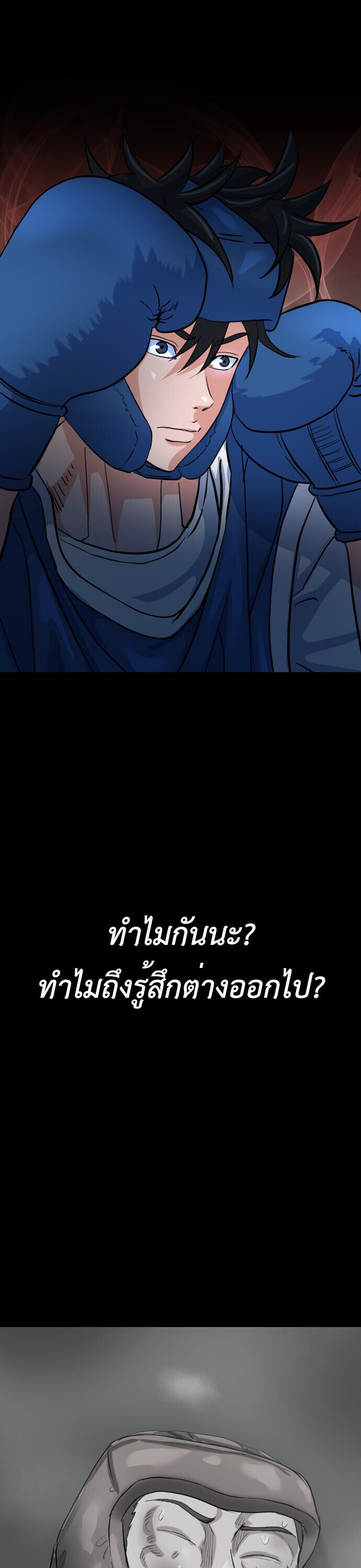 หน้า 64