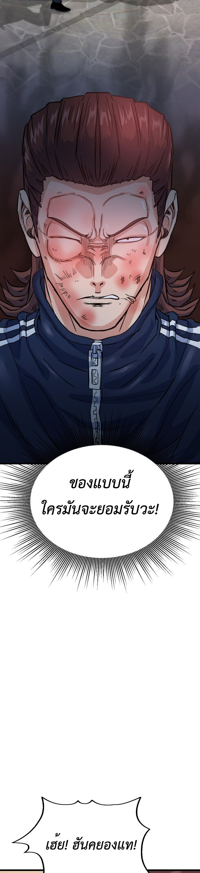 หน้า 64