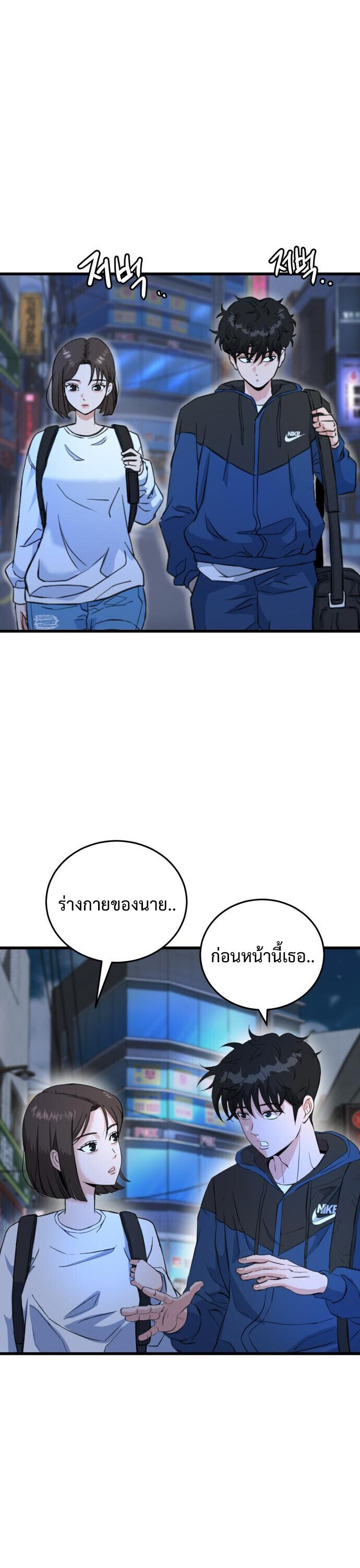 หน้า 65