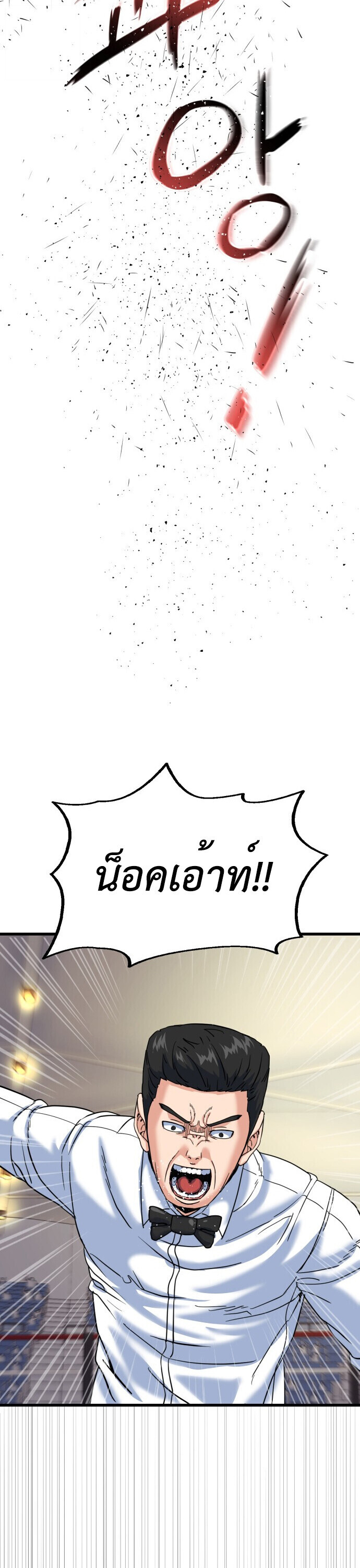 หน้า 65