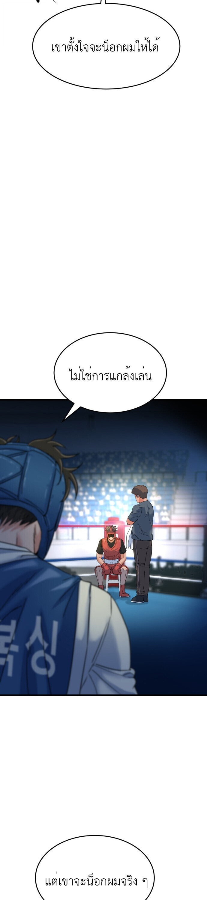หน้า 65