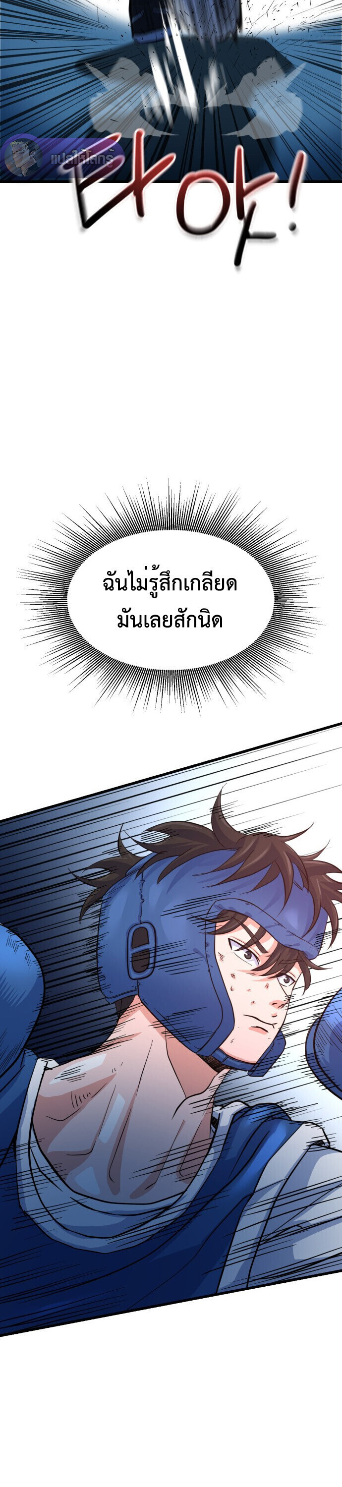 หน้า 66