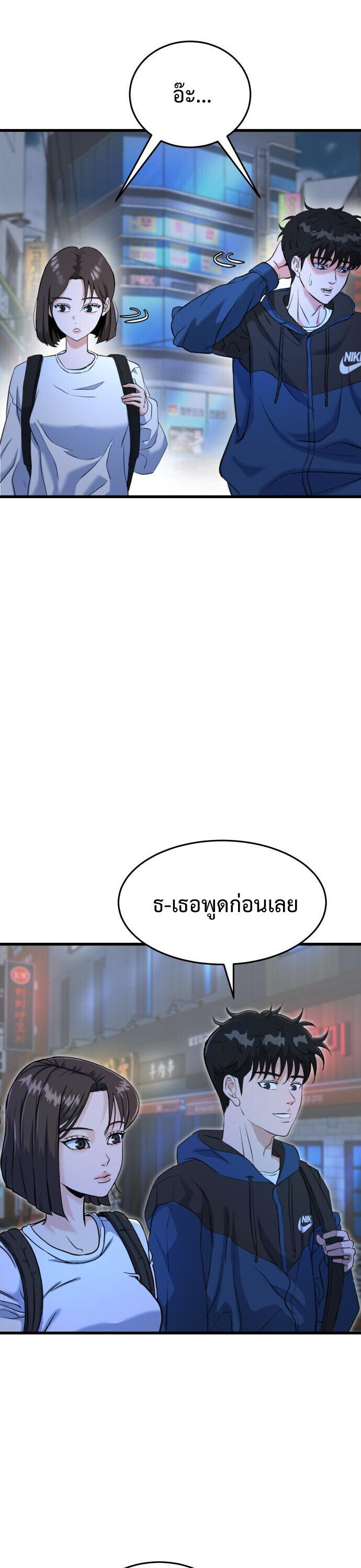 หน้า 66