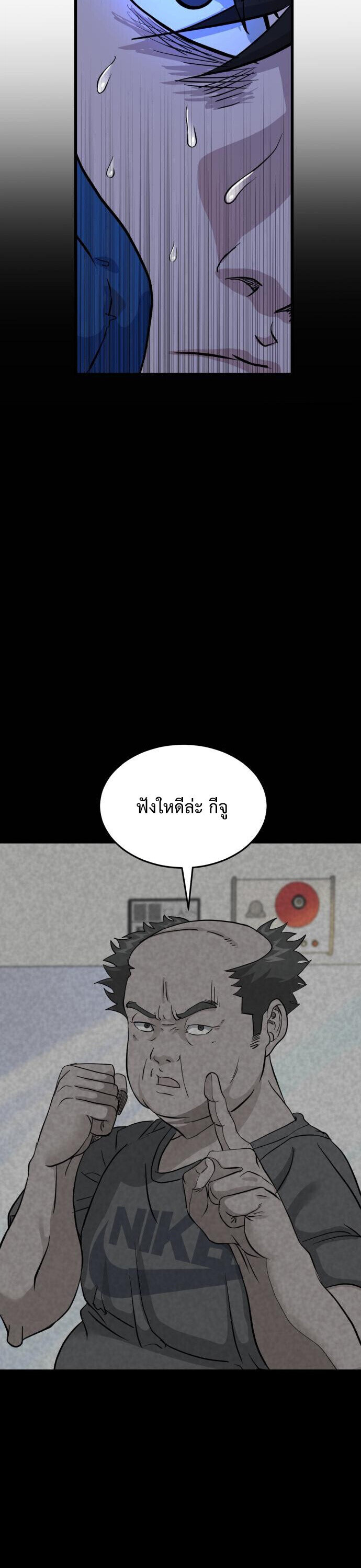 หน้า 66
