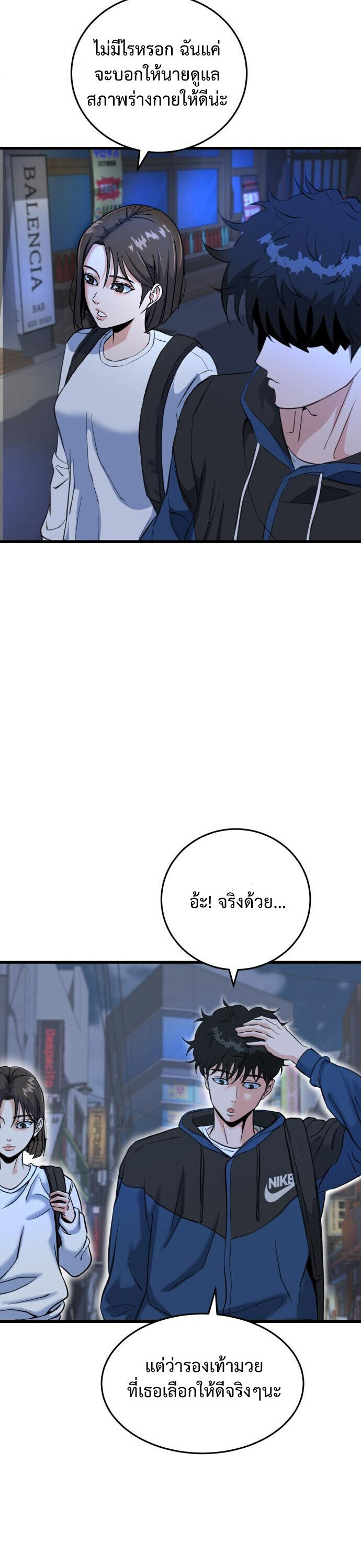 หน้า 67