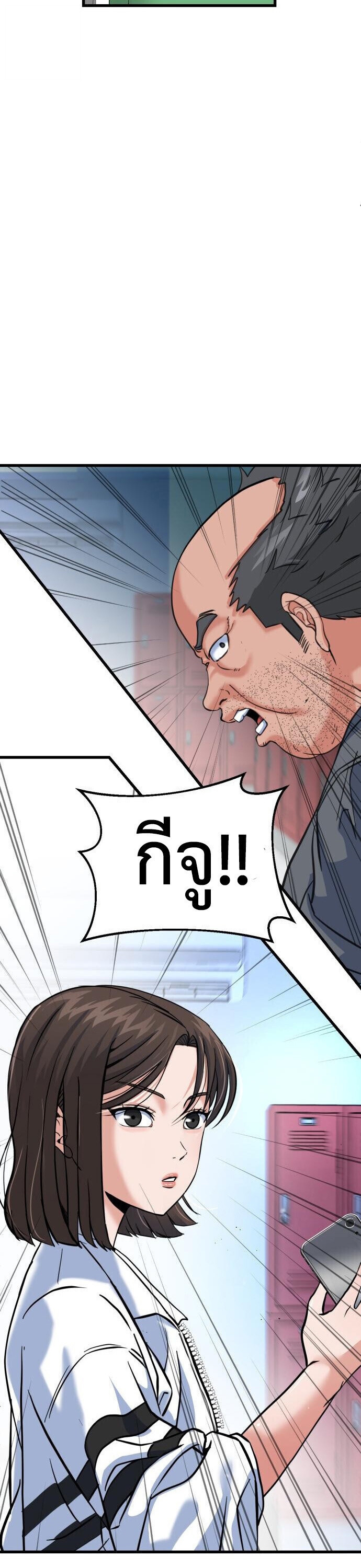 หน้า 70